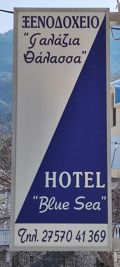 Hotel Blue Sea Tiros Exterior photo
